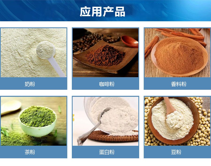 HDCK系列粉末小袋包装机