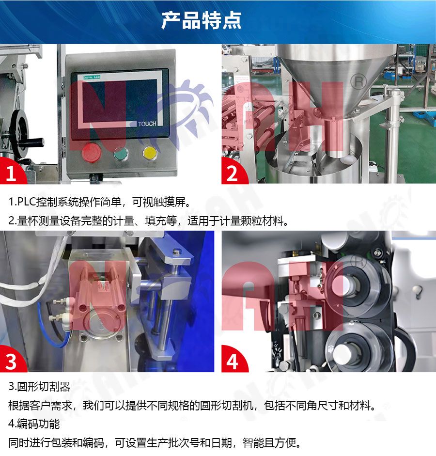 HDK系列圆角包装机