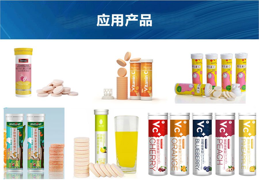 NTF-100片剂筒管装瓶机