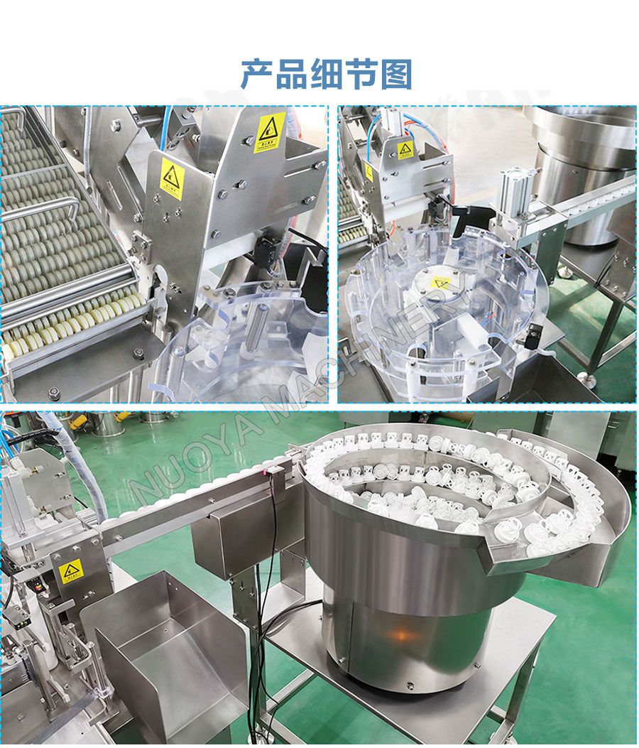 NTF-100片剂筒管装瓶机