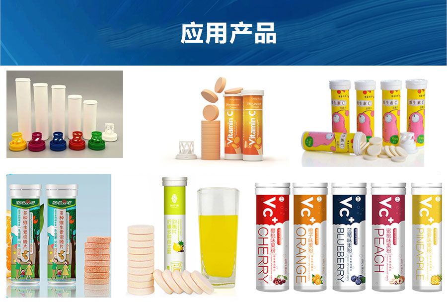 NTF-600大容量管道灌装封口机
