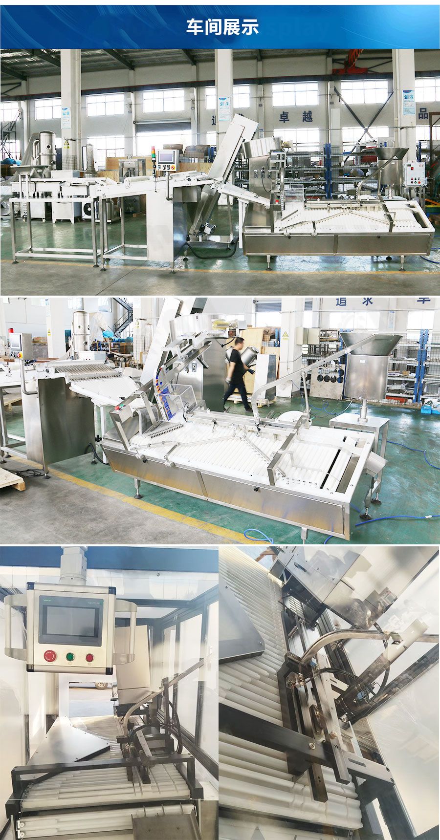 NTF-600大容量管道灌装封口机