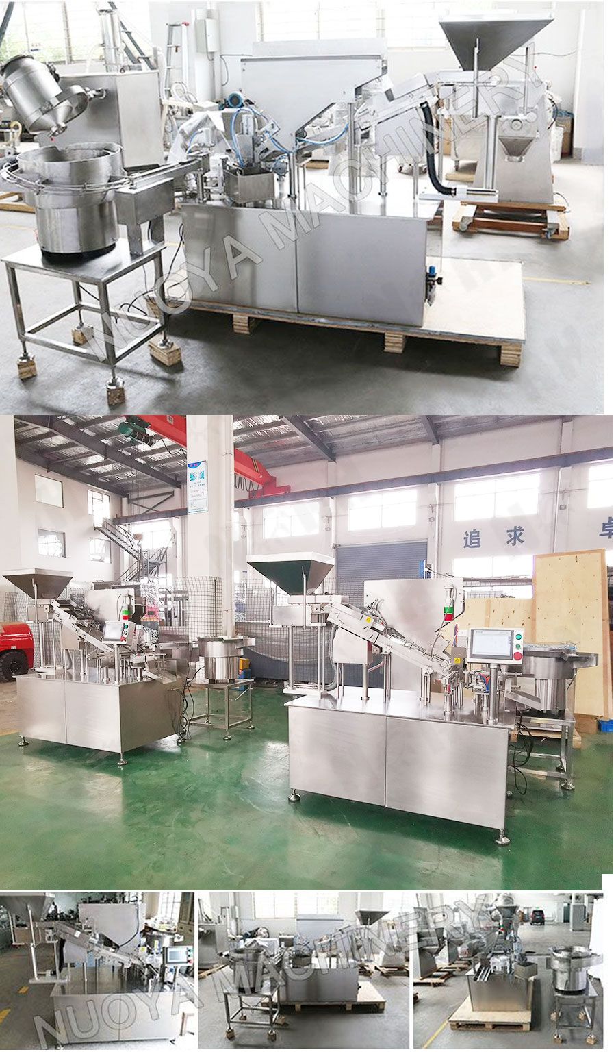 NTF-600大容量管道灌装封口机