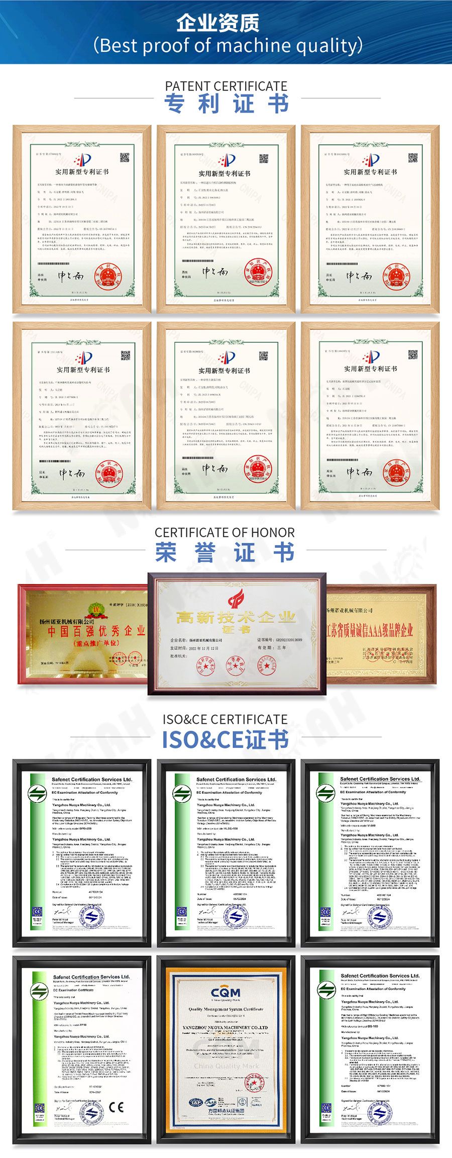 QVC系列真空上料机