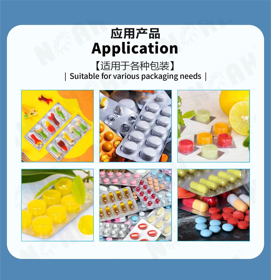 DPH-360高速辊板泡罩包装机