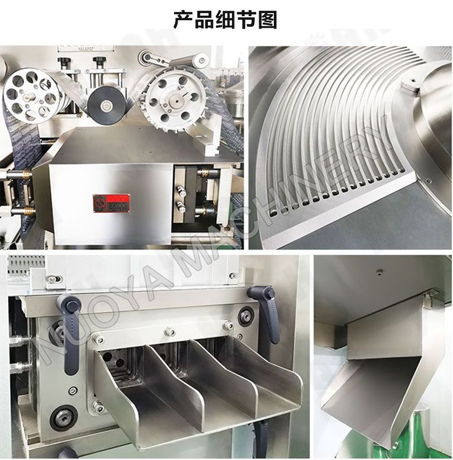 DPH-360高速辊板泡罩包装机