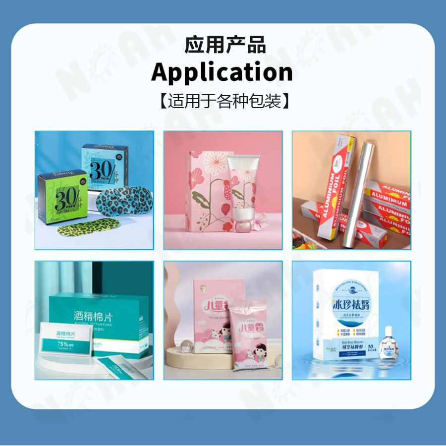 ZH-360自动高速装盒机